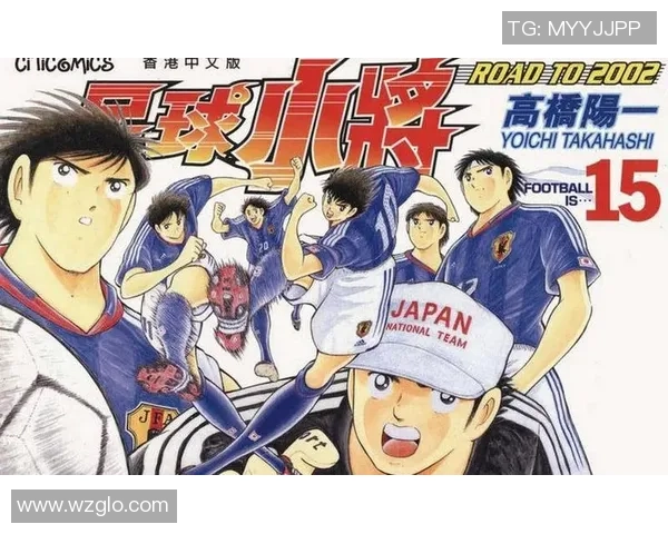 新田瞬的足球梦想之路从小镇到世界舞台的成长故事